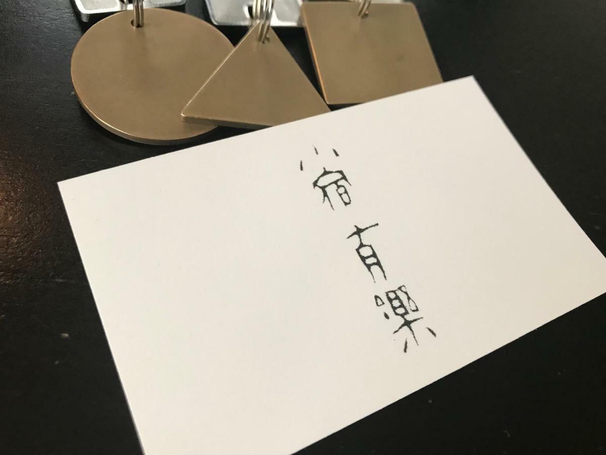 Arima Koyado Uraku Hotell Kobe Exteriör bild